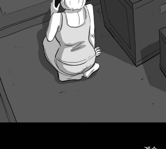 로그아웃 114화 101