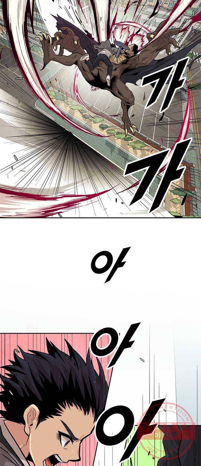 길티액스 11화: 실수 4