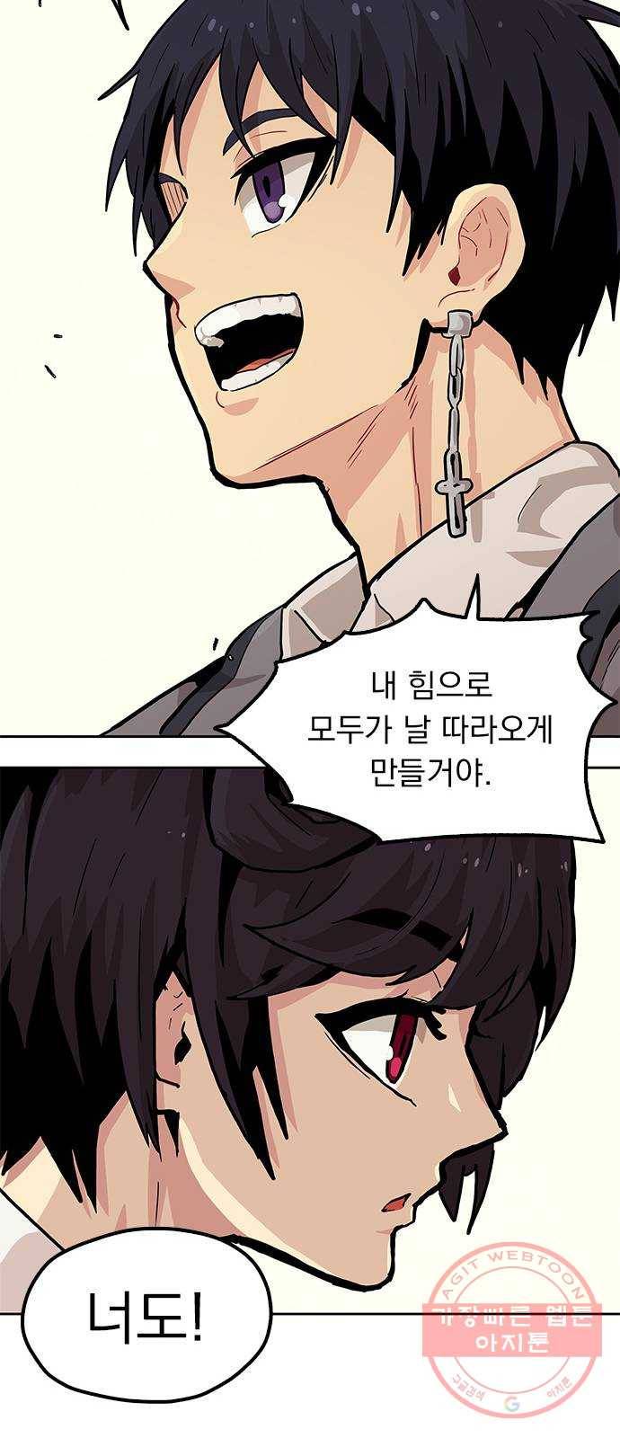 길티액스 11화: 실수 12