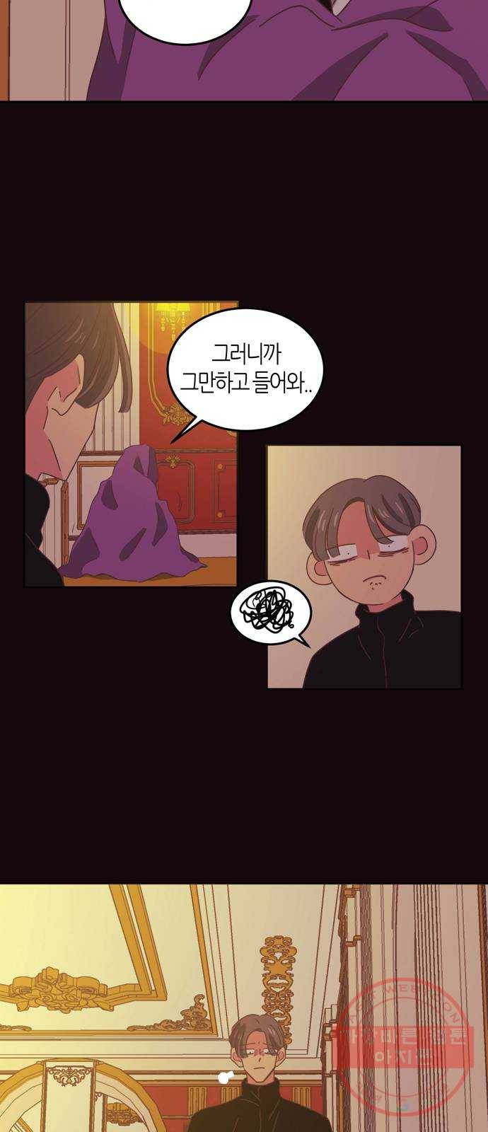 온실 속 화초 26화 29
