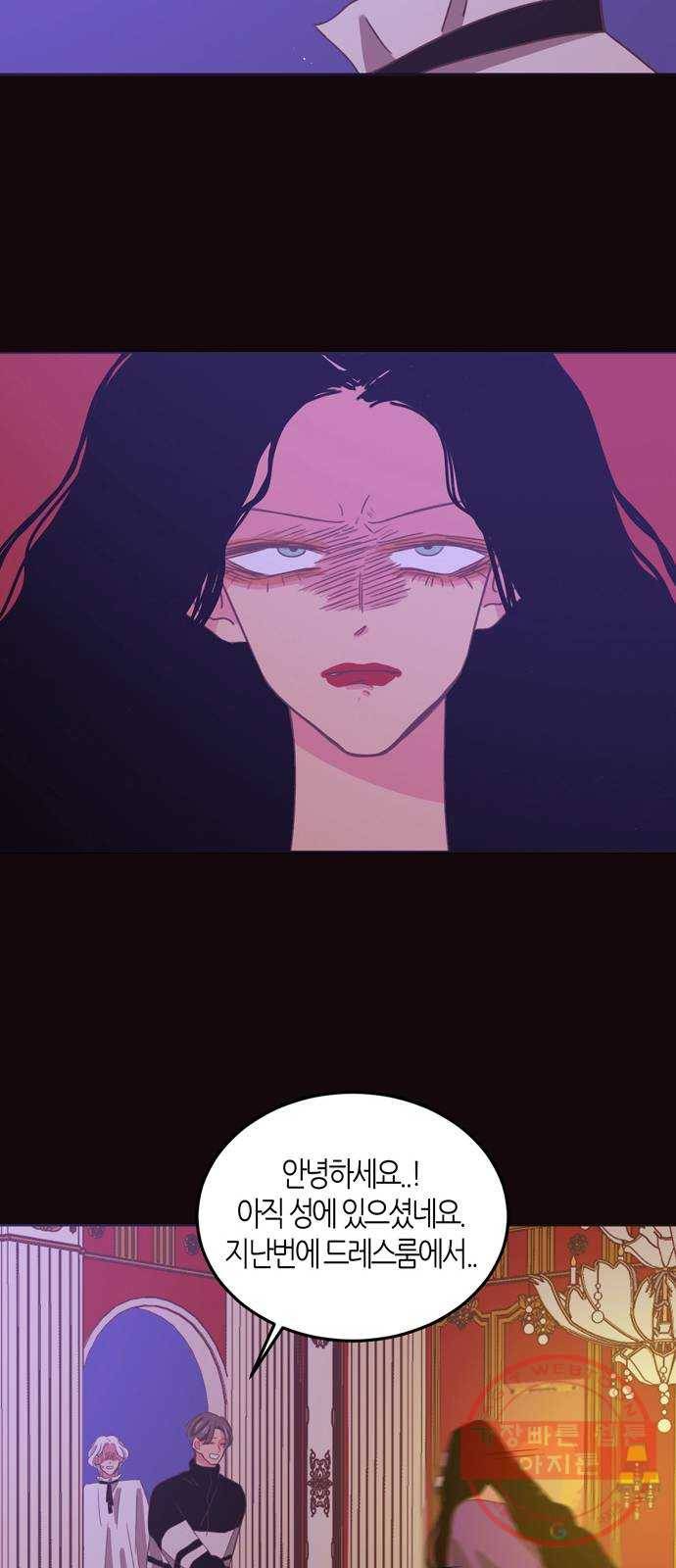온실 속 화초 26화 46