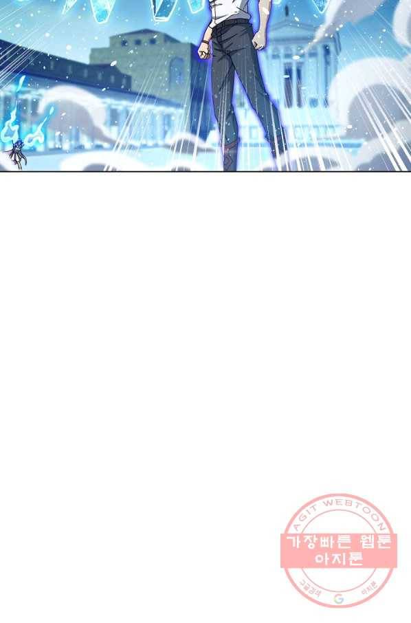 전직법사 556화 13
