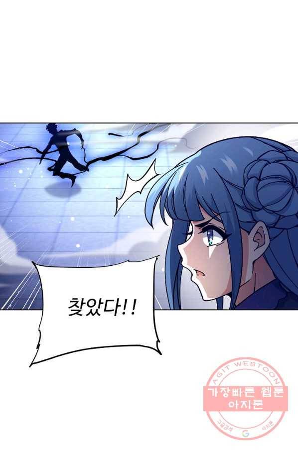 전직법사 556화 16