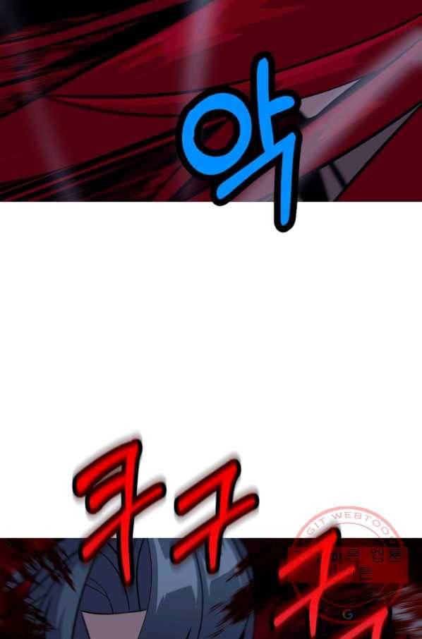 말단 병사에서 군주까지 52화 3