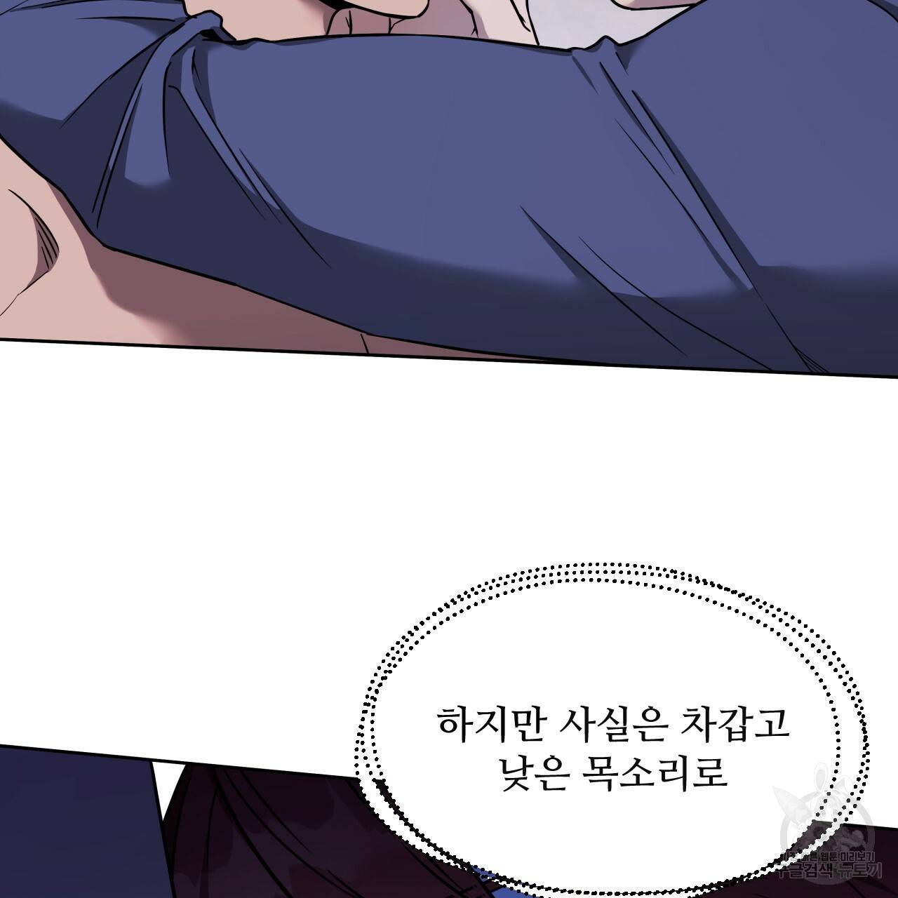 앙앙anan 42화 10