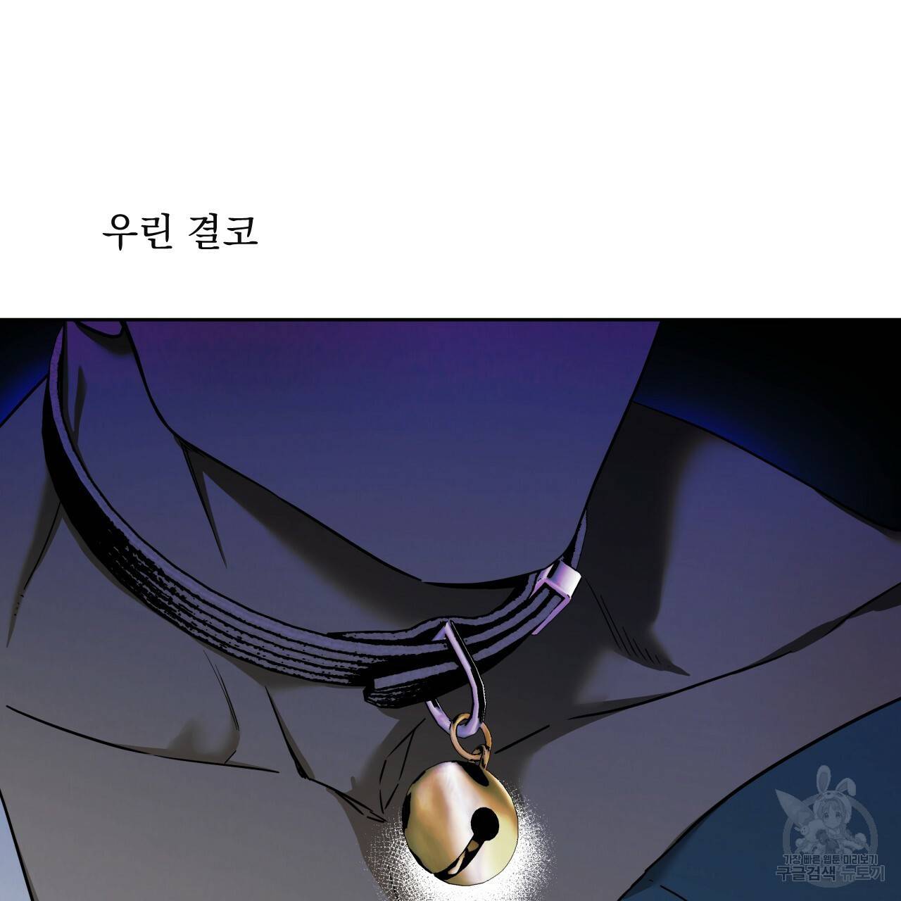앙앙anan 42화 13