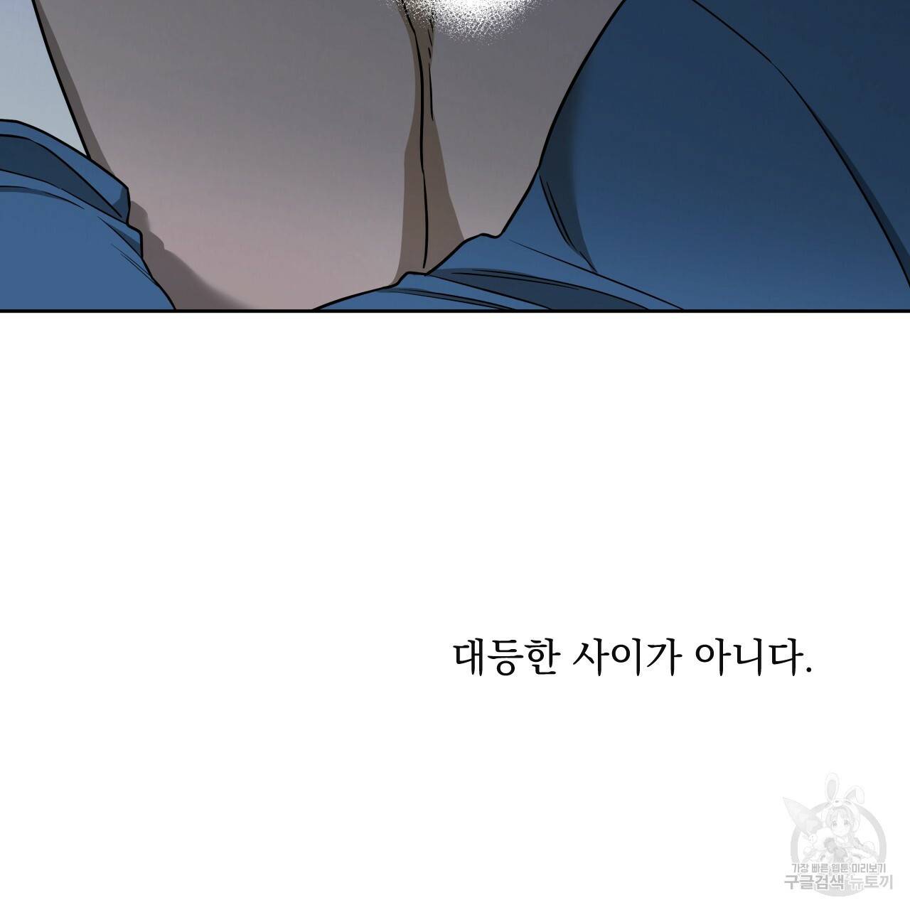 앙앙anan 42화 14