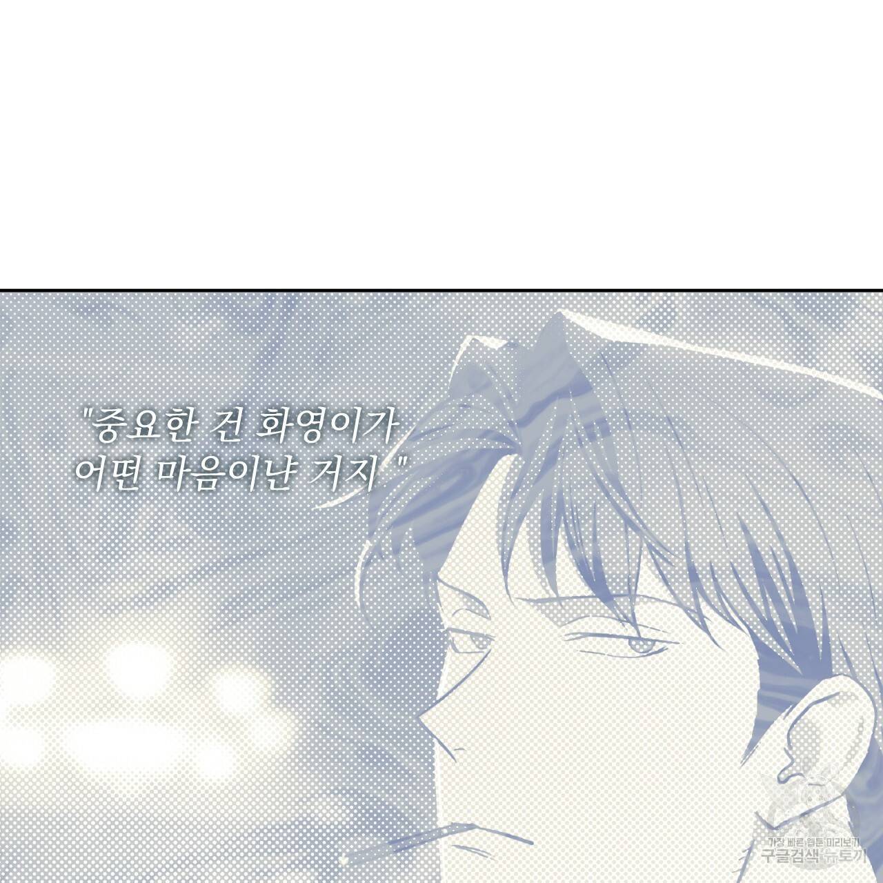 앙앙anan 42화 15
