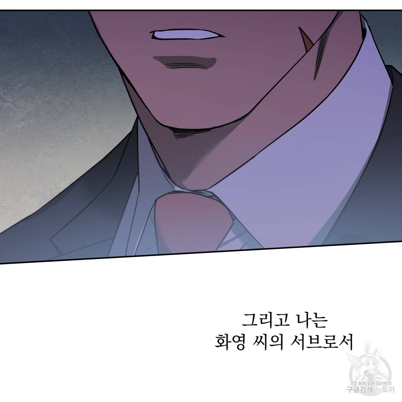 앙앙anan 42화 19