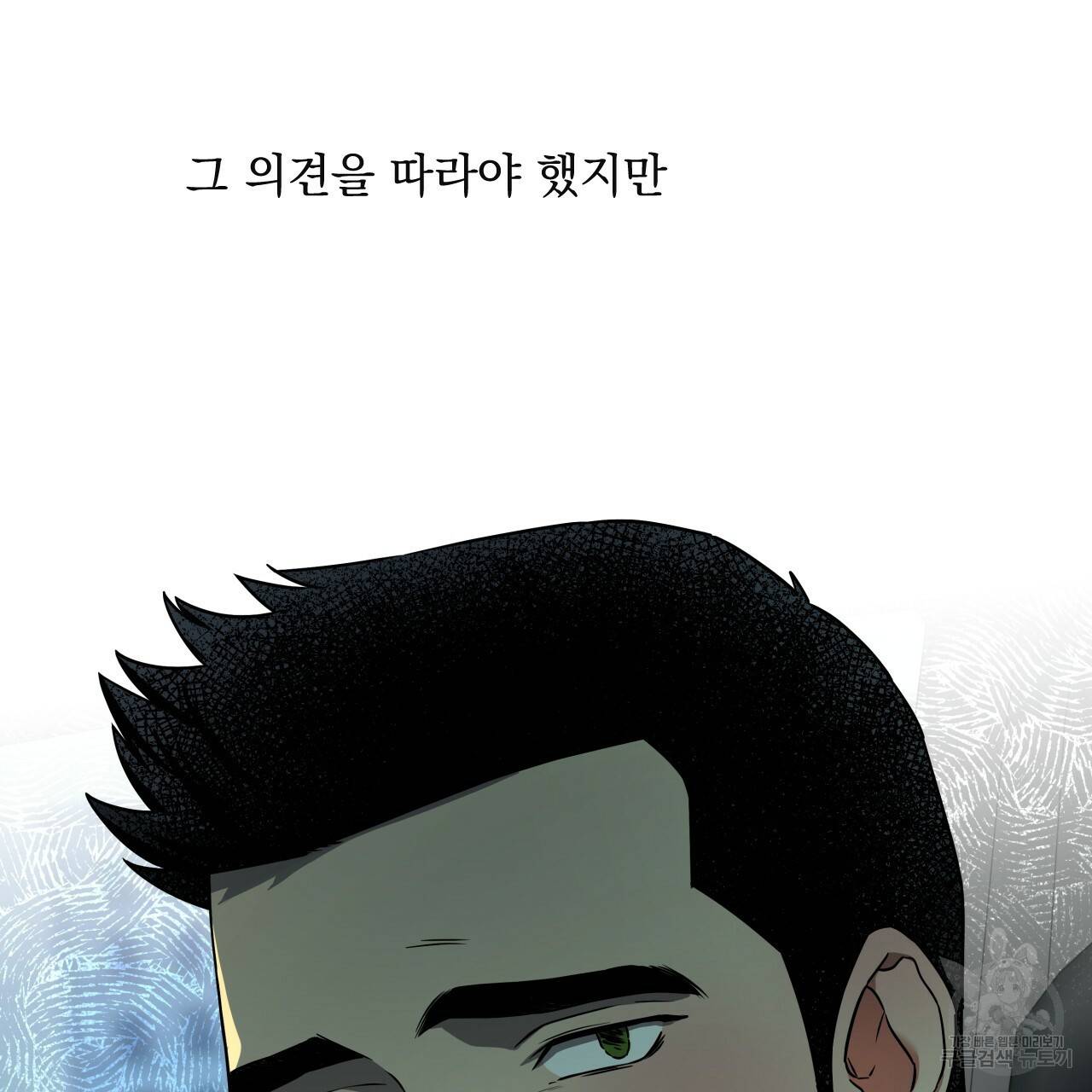 앙앙anan 42화 20