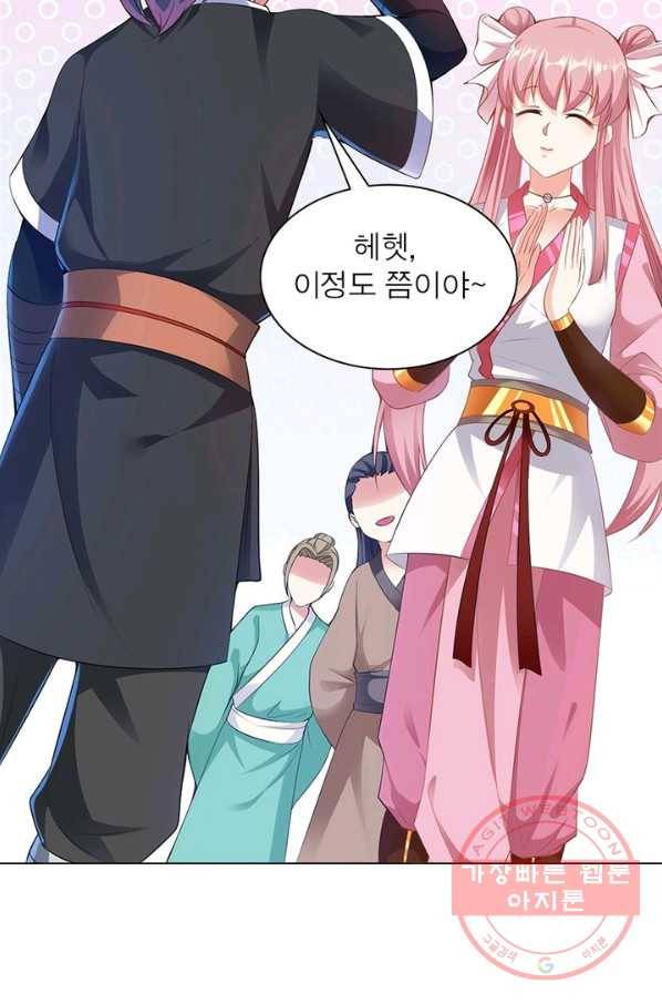 전승지존 4화 3