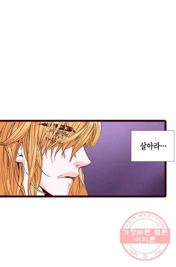 Oh,My 로맨틱 구미호 36화 19