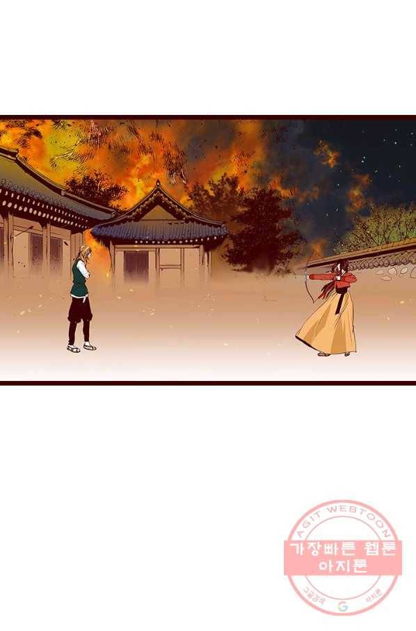 Oh,My 로맨틱 구미호 36화 23