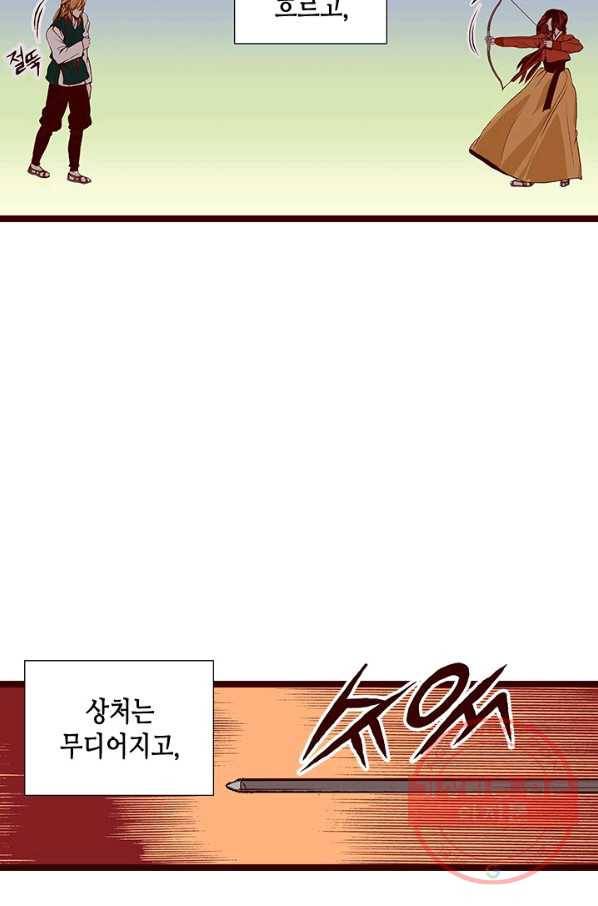 Oh,My 로맨틱 구미호 36화 34