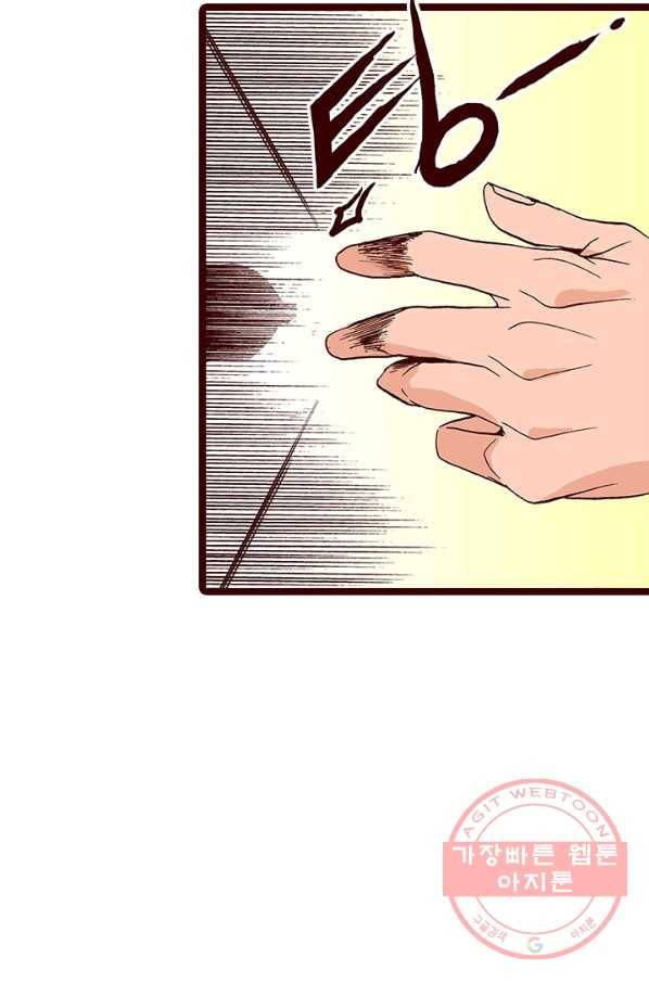 Oh,My 로맨틱 구미호 36화 50