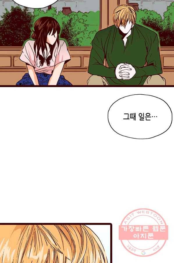 Oh,My 로맨틱 구미호 36화 60