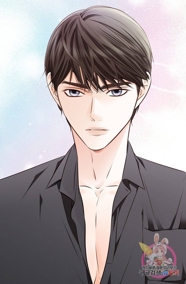 내가 널 사랑할 때 30화 3