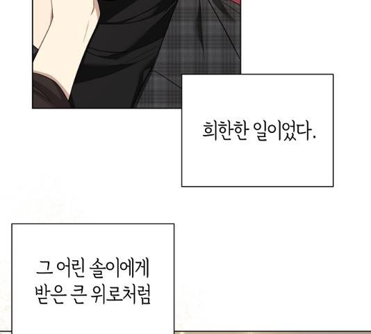THE 런웨이 11화 2