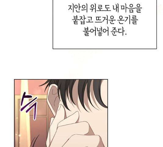 THE 런웨이 11화 4