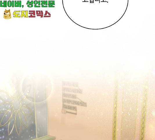 THE 런웨이 11화 10