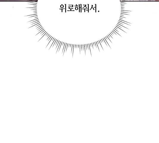 THE 런웨이 11화 12