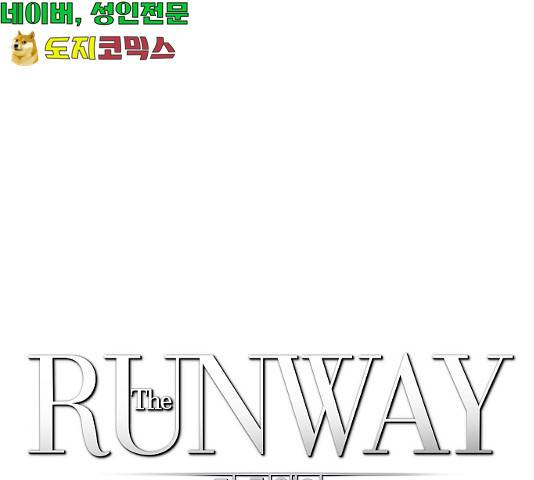 THE 런웨이 11화 13