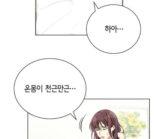THE 런웨이 11화 17