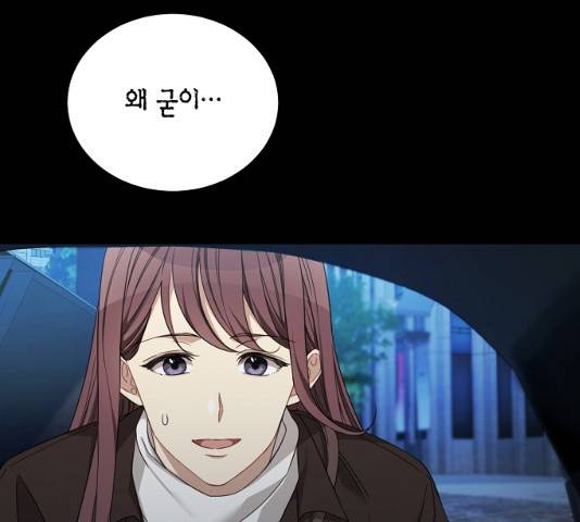 THE 런웨이 11화 23