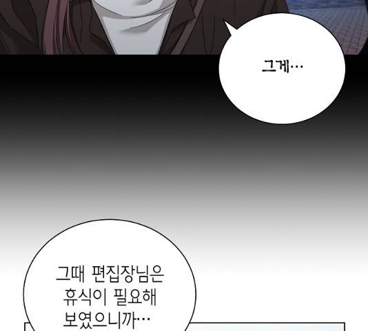 THE 런웨이 11화 24