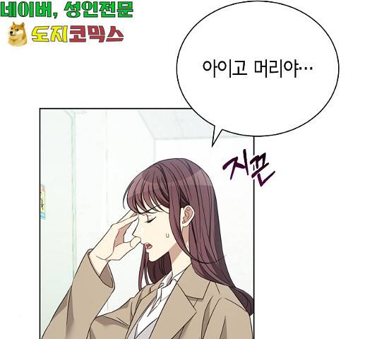 THE 런웨이 11화 26