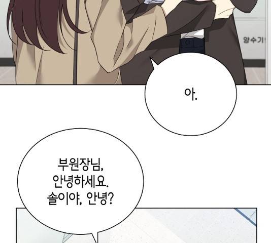 THE 런웨이 11화 29