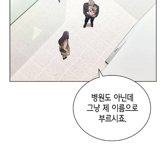 THE 런웨이 11화 30