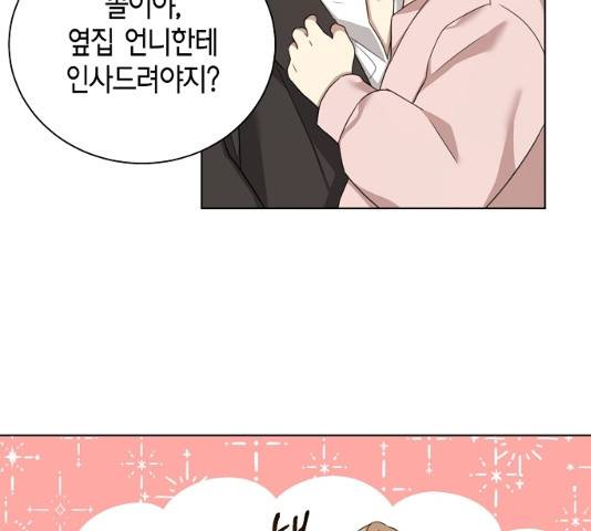 THE 런웨이 11화 32