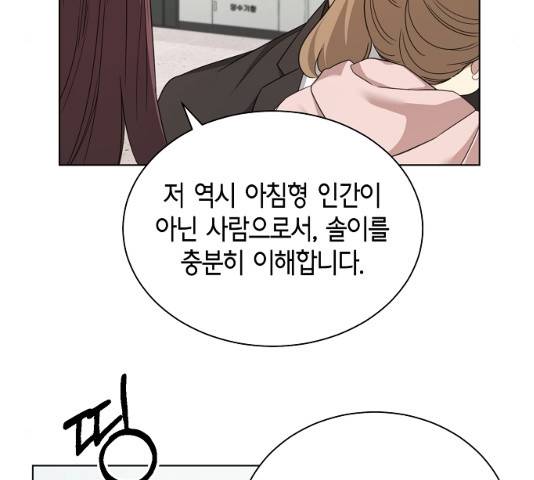 THE 런웨이 11화 35