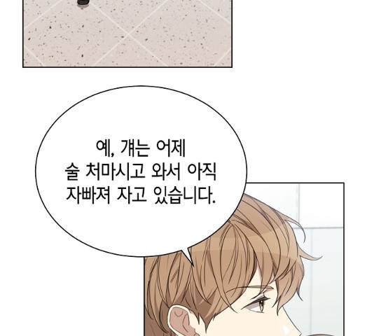 THE 런웨이 11화 37