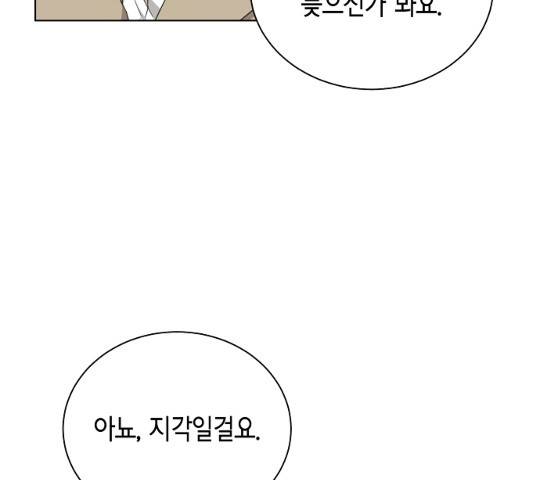 THE 런웨이 11화 40