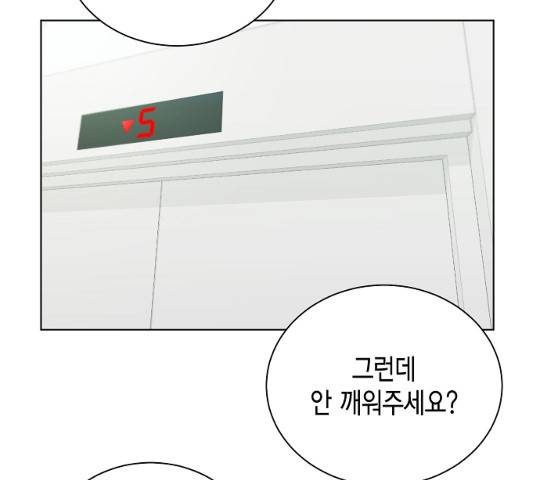THE 런웨이 11화 41