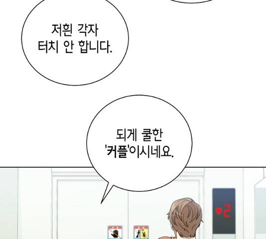 THE 런웨이 11화 42