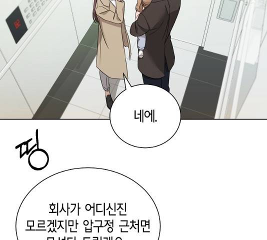 THE 런웨이 11화 48