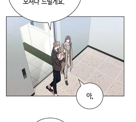 THE 런웨이 11화 49