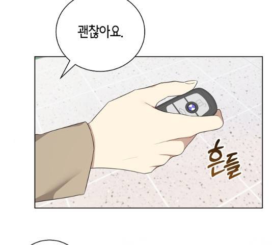 THE 런웨이 11화 50