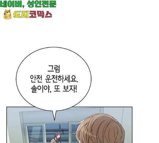 THE 런웨이 11화 53