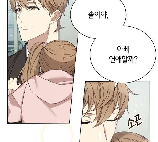 THE 런웨이 11화 55