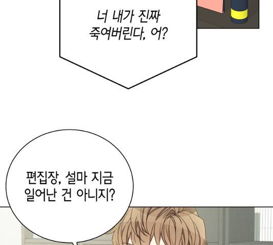 THE 런웨이 11화 60