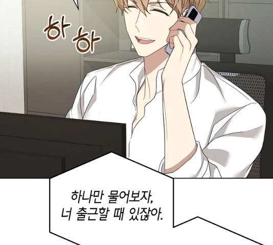 THE 런웨이 11화 61