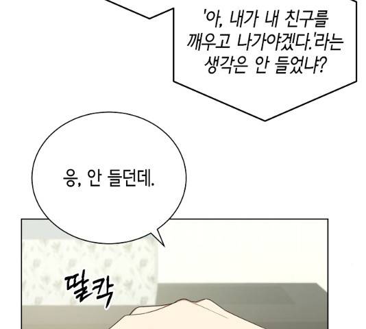 THE 런웨이 11화 62