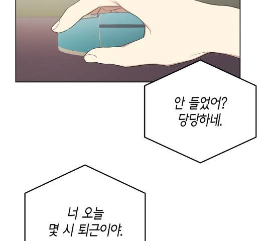THE 런웨이 11화 63