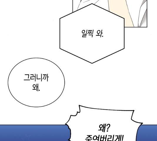 THE 런웨이 11화 65