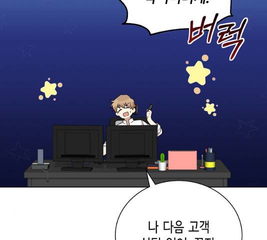 THE 런웨이 11화 66