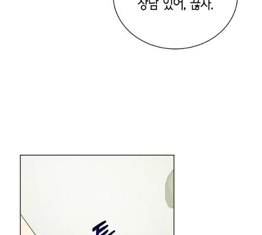 THE 런웨이 11화 67